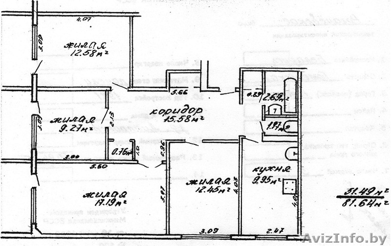 4-комнатная квартира, г. Рогачёв - Изображение #1, Объявление #149381