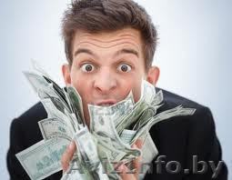 Мы дадим вам кредит,Мы дадим вам кредит - Изображение #1, Объявление #820245