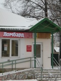 Срочно нужны деньги, что делать? - Изображение #1, Объявление #952520