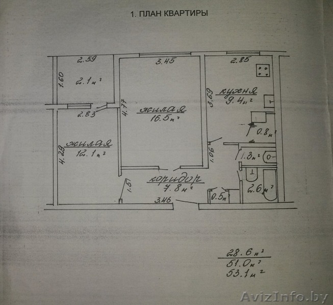 2-х комнатная квартира в Рогачёве!!! - Изображение #1, Объявление #1396400