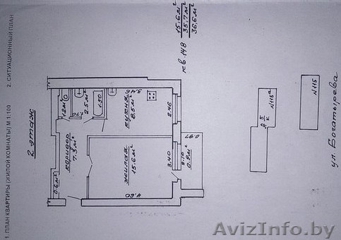1- комнатная квартира в рогачеве - Изображение #1, Объявление #1448831