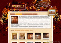 Дизайн и Полиграфия в Рогачеве и Районе - Изображение #2, Объявление #289874