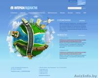 Дизайн и Полиграфия в Рогачеве и Районе - Изображение #3, Объявление #289874