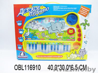 Детские игрушки  - Изображение #1, Объявление #885131