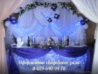 ОФОРМЛЕНИЕ СВАДЕБ,ДНЕЙ РОЖДЕНИЙ,ВЫЕЗДНОЙ РЕГИСТРАЦИИ,НОМЕРОВ ДЛЯ МОЛОДОЖЕНОВ! - Изображение #1, Объявление #852839