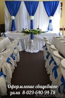 ОФОРМЛЕНИЕ СВАДЕБ,ДНЕЙ РОЖДЕНИЙ,ВЫЕЗДНОЙ РЕГИСТРАЦИИ,НОМЕРОВ ДЛЯ МОЛОДОЖЕНОВ! - Изображение #2, Объявление #852839