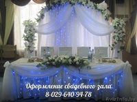 ОФОРМЛЕНИЕ СВАДЕБ,ДНЕЙ РОЖДЕНИЙ,ВЫЕЗДНОЙ РЕГИСТРАЦИИ,НОМЕРОВ ДЛЯ МОЛОДОЖЕНОВ! - Изображение #6, Объявление #852839