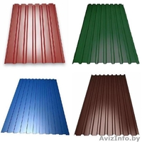Профлист для кровли и фасада с бесплатной доставкой - Изображение #4, Объявление #1535172