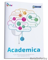 счеты Абакус - Изображение #3, Объявление #1634246