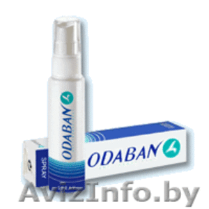    Одабан -лучшая защита от пота (80447-138-138