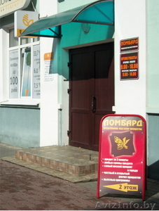 ищите где вязть деньги?