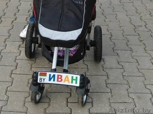 Детский гос номер на коляску, велосипед, кроватку, машинку в Рогачеве. - Изображение #1, Объявление #1170920