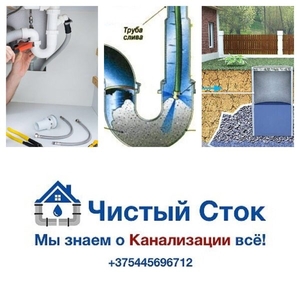 монтаж канализации из бетонных колец