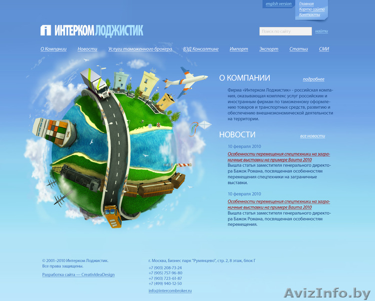 Дизайн и Полиграфия в Рогачеве и Районе - Изображение #3, Объявление #289874