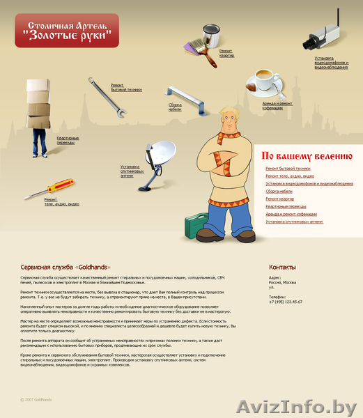 Дизайн и Полиграфия в Рогачеве и Районе - Изображение #4, Объявление #289874