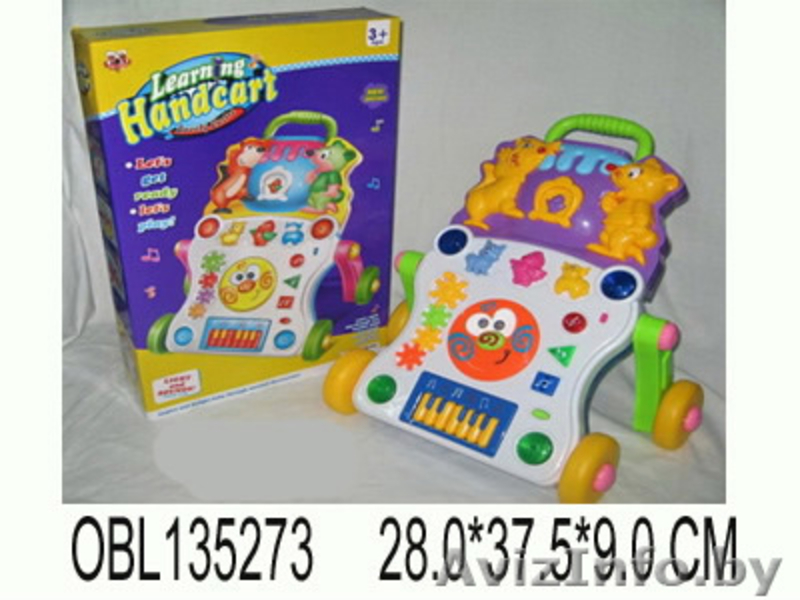 Детские игрушки  - Изображение #3, Объявление #885131