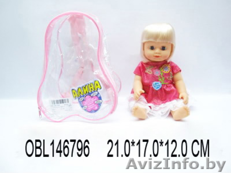 Детские игрушки  - Изображение #2, Объявление #885131