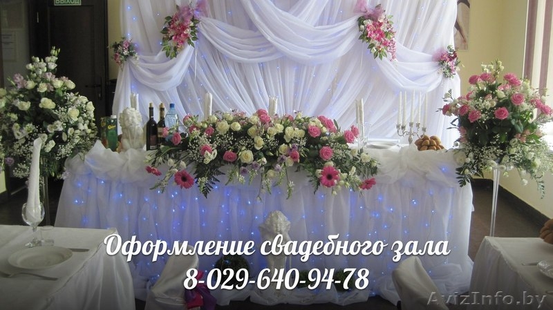 ОФОРМЛЕНИЕ СВАДЕБ,ДНЕЙ РОЖДЕНИЙ,ВЫЕЗДНОЙ РЕГИСТРАЦИИ,НОМЕРОВ ДЛЯ МОЛОДОЖЕНОВ! - Изображение #3, Объявление #852839