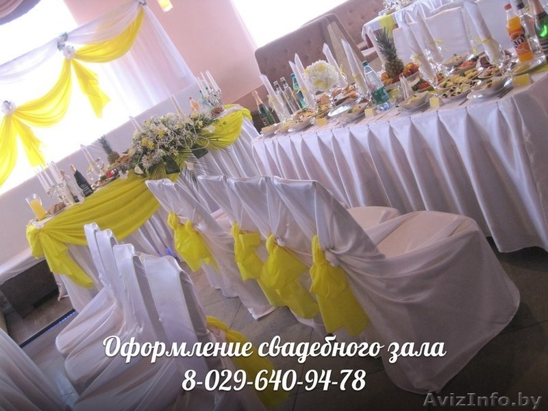 ОФОРМЛЕНИЕ СВАДЕБ,ДНЕЙ РОЖДЕНИЙ,ВЫЕЗДНОЙ РЕГИСТРАЦИИ,НОМЕРОВ ДЛЯ МОЛОДОЖЕНОВ! - Изображение #5, Объявление #852839