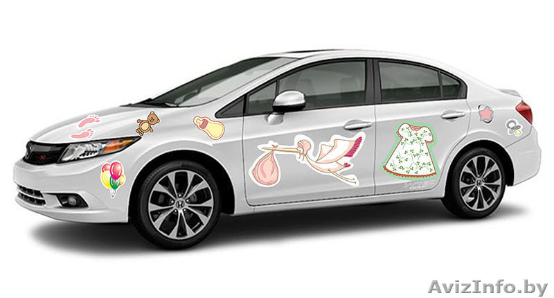 Наклейки на автомобиль на выписку из Роддома в Рогачеве - Изображение #6, Объявление #1170760