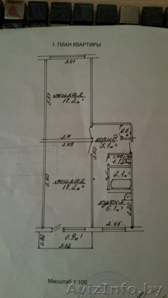 Продаем 2-х комнатную квартиру - Изображение #8, Объявление #1217697