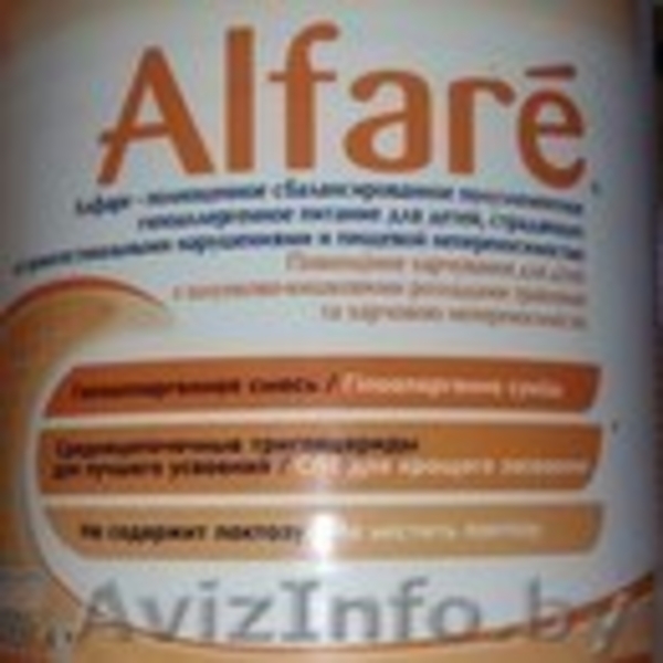  детские молочные смеси - Изображение #2, Объявление #1487138