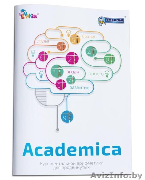 счеты Абакус - Изображение #3, Объявление #1634246